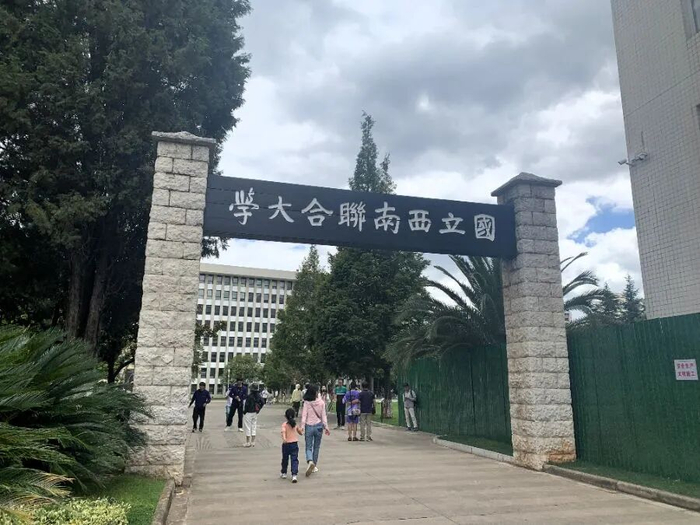 （位于昆明的国立西南联合大学旧址，记者彭新拍摄）