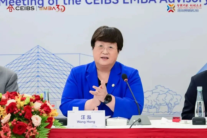 汪泓院长致辞