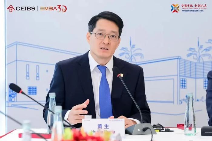 黄生教授介绍EMBA课程概况与体系升级