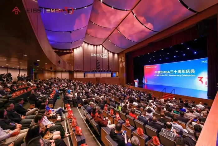 中欧EMBA三十周年典礼现场