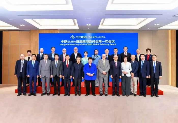 中欧EMBA首届顾问委员会合影