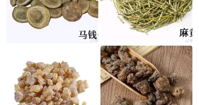 清代名方九分散，治痹疗效看得见！
