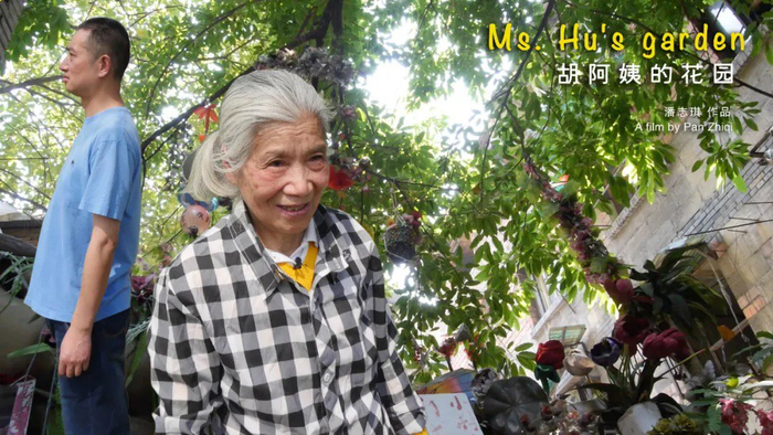 胡阿姨在自己“花园”里