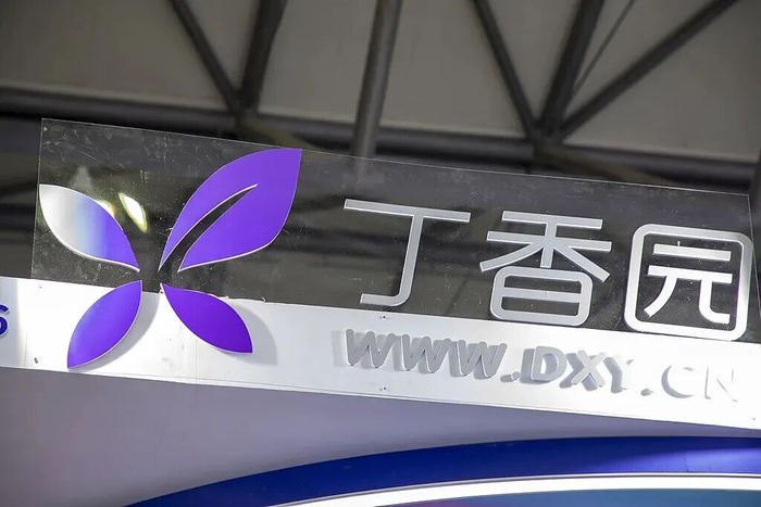 图片来源：腾讯新闻