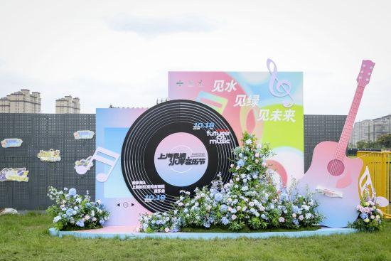 上海青浦水岸音乐节。 主办方供图