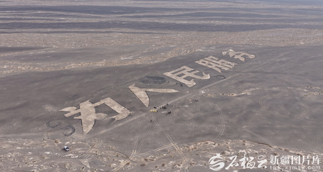 10月14日，哈密市有关部门工作人员现场勘查“为人民服务”等5组航标整体形态受损情况。郭子毅摄