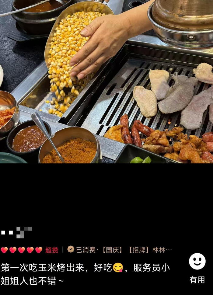 客户评价截图
