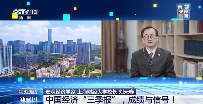 (来源:央视新闻)