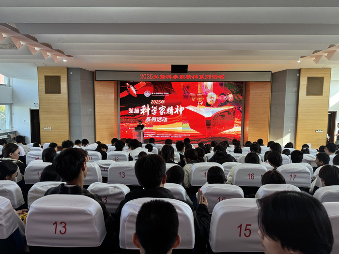 北京邮电大学计算机学院副教授王晓茹来到北京市黄庄职业高中，带来一场关于人工智能的讲座。学校供图