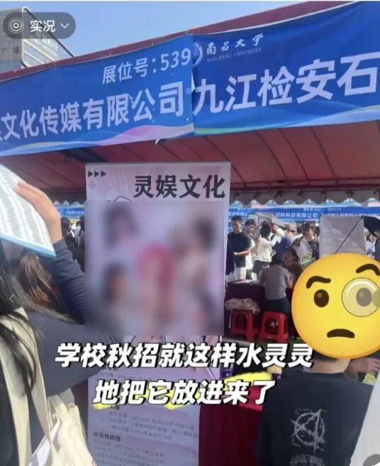 社交平台截图