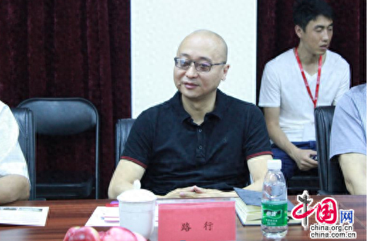 中国创联教育金融集团于2019年7月5日在北京成功举办“心理服务专业技术人员培训”项目启动会。 图片来源：中国网