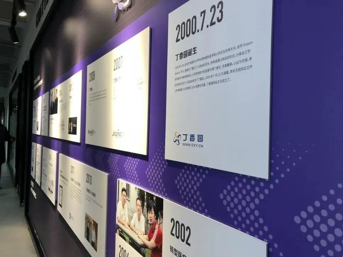 图片来源：腾讯网