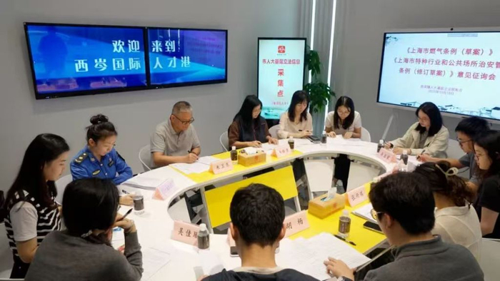 10月18日，金泽镇西岑国际人才港举行立法征询会。