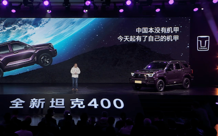 全新坦克400。 企业供图