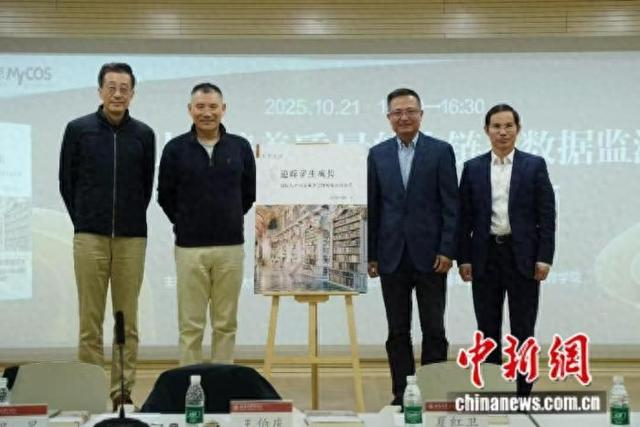10月21日，《追踪学生成长》新书发布会在京举行。李京统 摄
