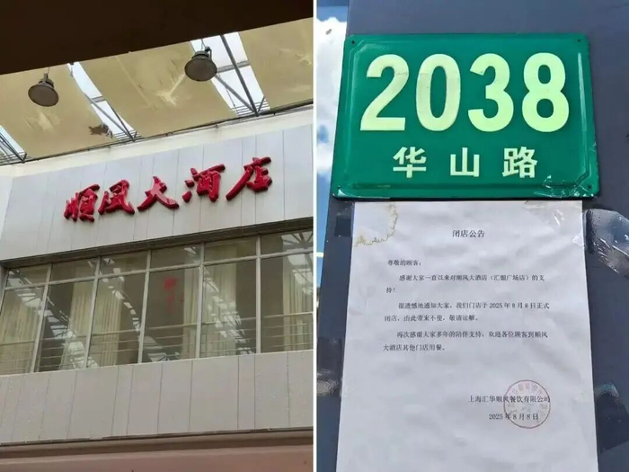 图源：网络