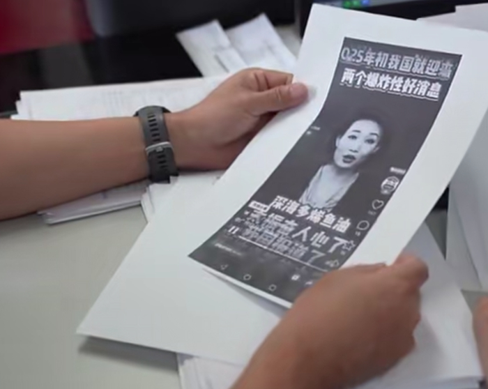 （央视财经截图）