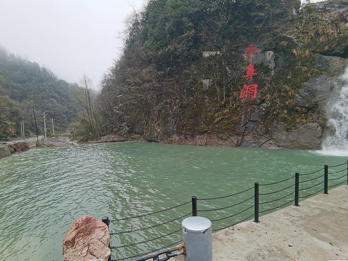 湖北宜昌月山村片区养源民宿文旅康养水生态产品。 湖北日报