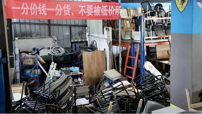 图源：新周刊