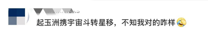 网友评论