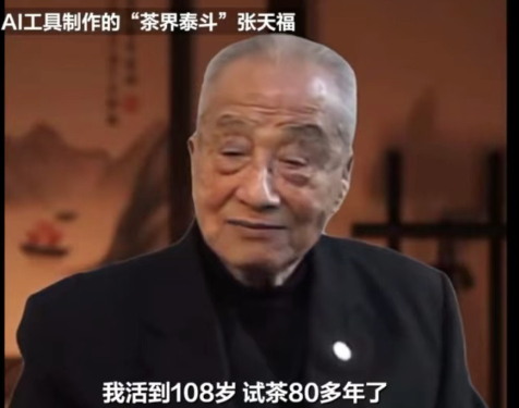 （视频截图）