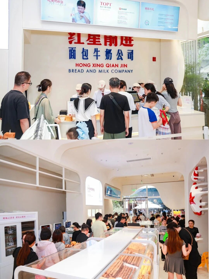 图片来源：红星前进小红书官方账号