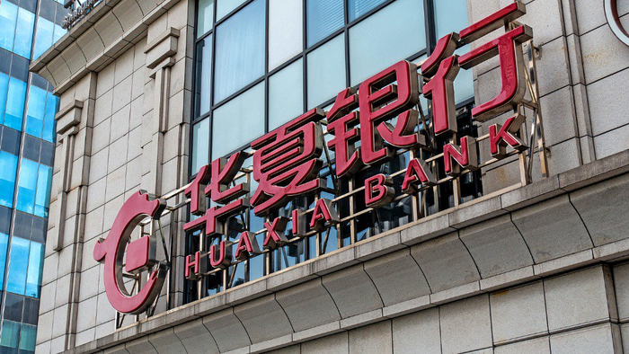 华夏银行&nbsp; 视觉中国 资料图