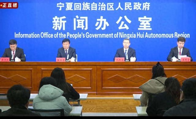 新闻发布会现场。网络截图