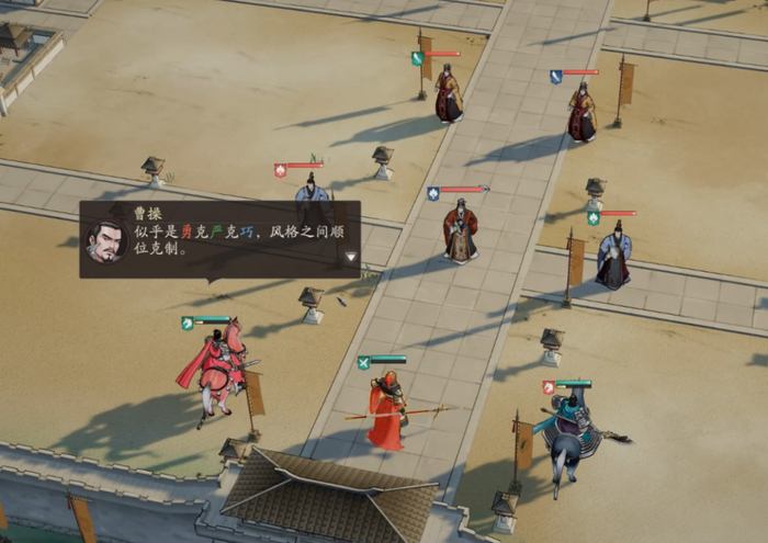 曹操作战风格是严，夏侯惇则是勇