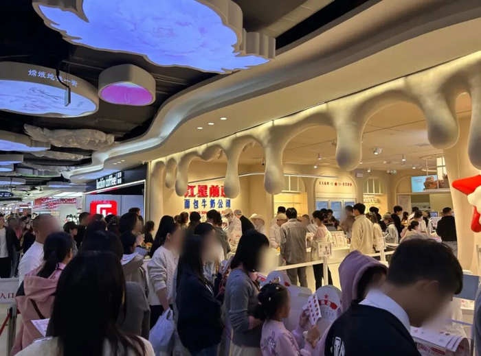 图片来源：红星前进大众点评店铺