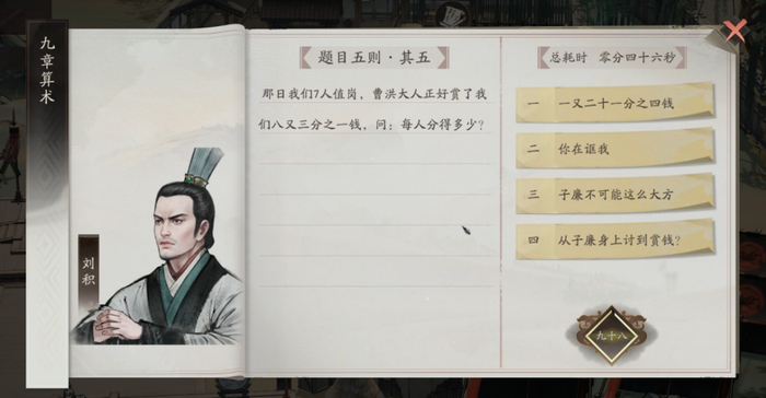 但总体来说，曹洪的人设相当讨喜
