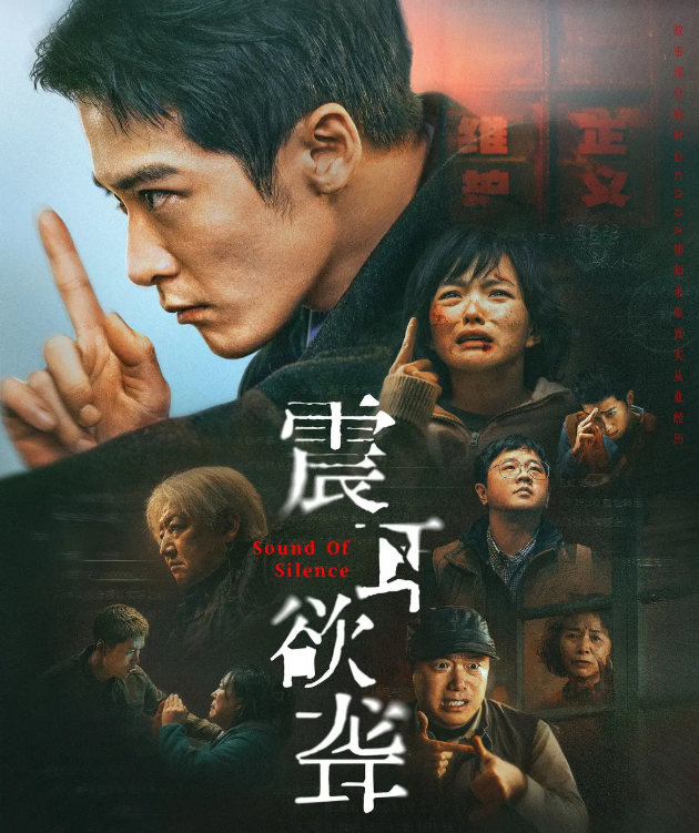 电影海报