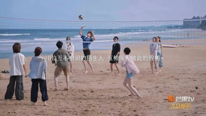《逃离朝九晚五的恋爱》剧照