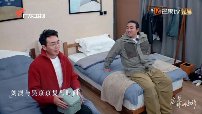 《恋爱特别邀请》剧照