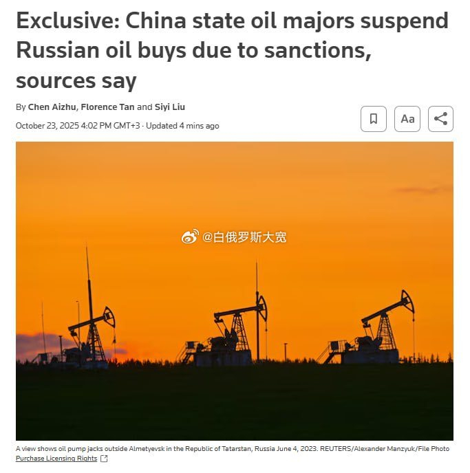 美国制裁俄石油巨头,中国国企暂停海运原油交易|石油公司|俄罗斯|中国石油|俄乌|涉中负面_新浪财经_新浪新闻