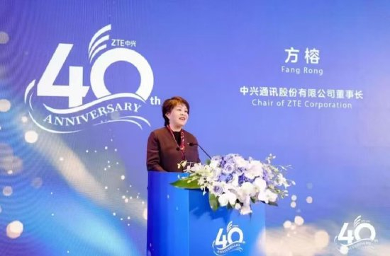 中兴通讯董事长方榕:国际化是行稳致远的“必由之路”,业务已覆盖160多个国家和地区__财经头条__新浪财经