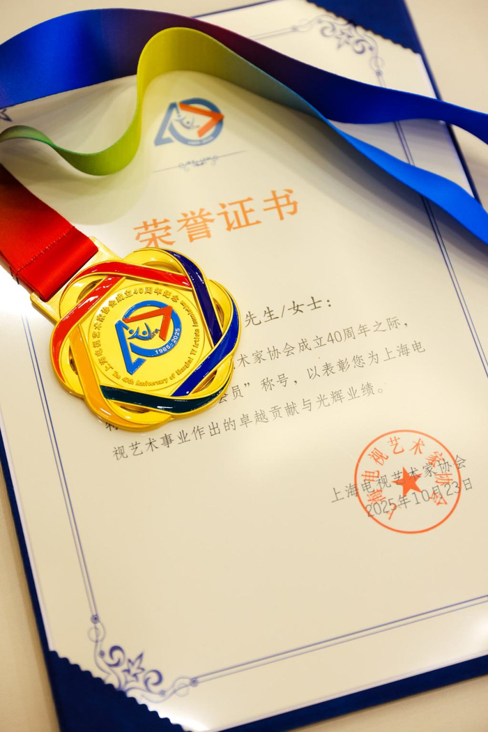 纪念章和荣誉证书