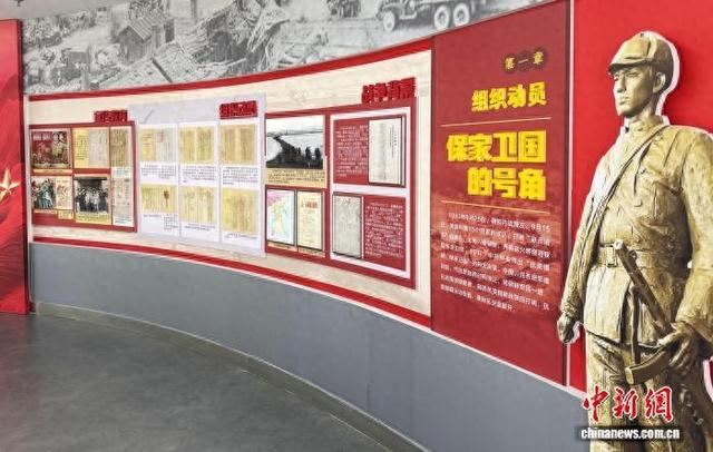 10月24日,江苏扬州举办抗美援朝主题展,百余件展品致敬抗美援朝英烈。崔佳明 摄