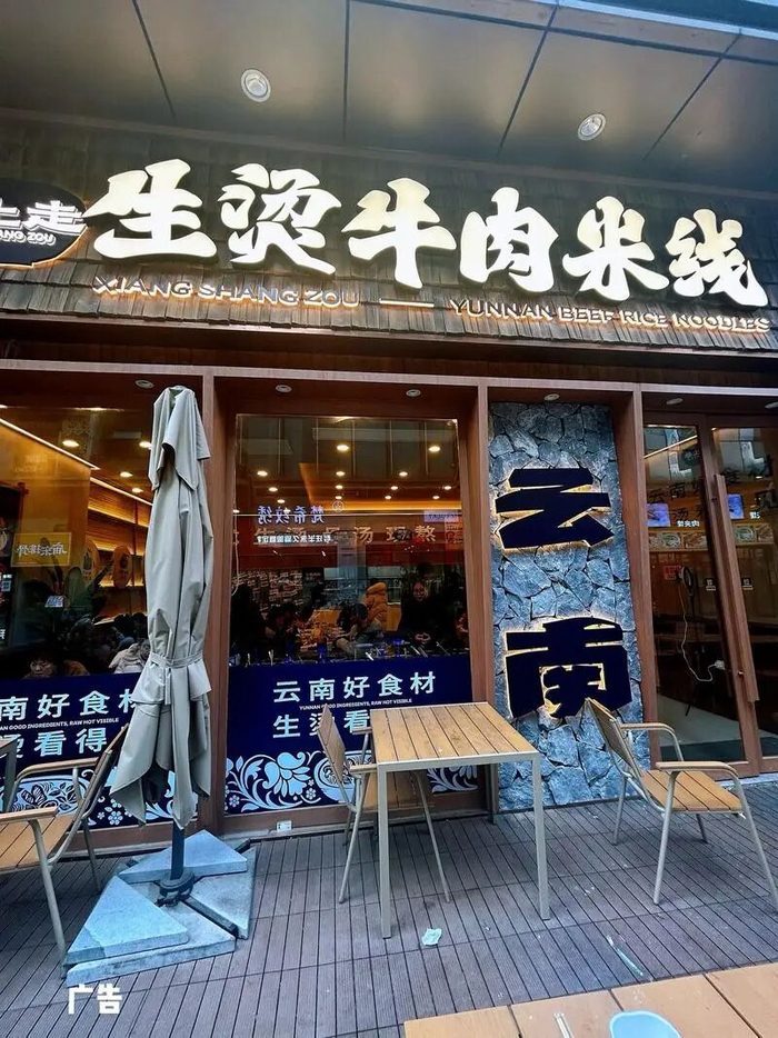 图源:网络