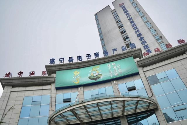 建宁县电子商务产业园。 澎湃新闻记者 王洛伊 图