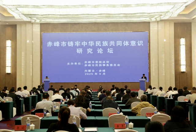 铸牢中华民族共同体意识研究论坛。（资料图）