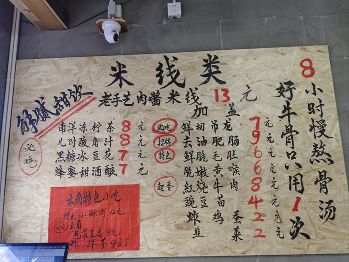 图源:网络