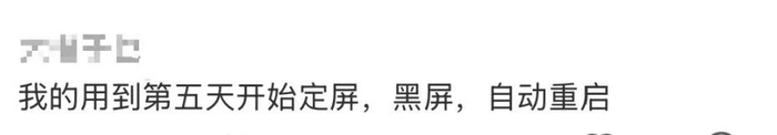 来源：第一财经、每日经济新闻、界面新闻、齐鲁晚报、科创板日报、看看新闻KNEWS、广州日报