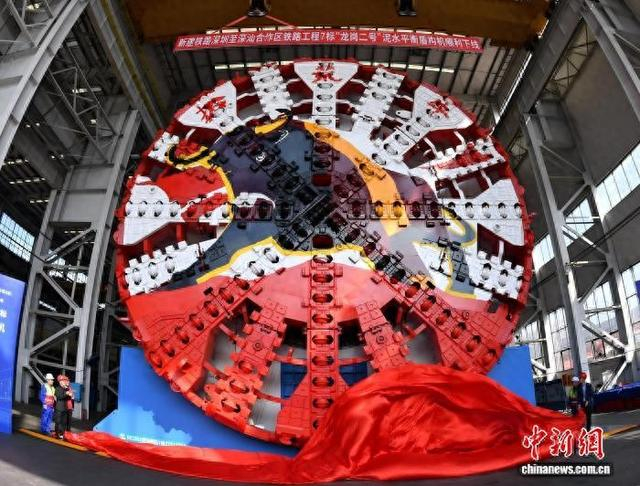10月24日，将用于深汕高铁龙岗隧道的超大直径盾构机在长沙下线。刘福昌 摄