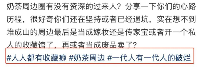 图源：小红书