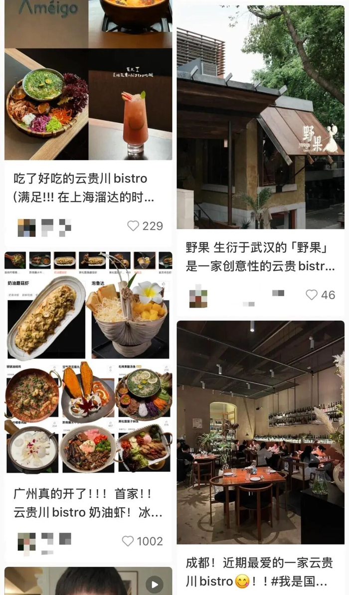 图源:小红书