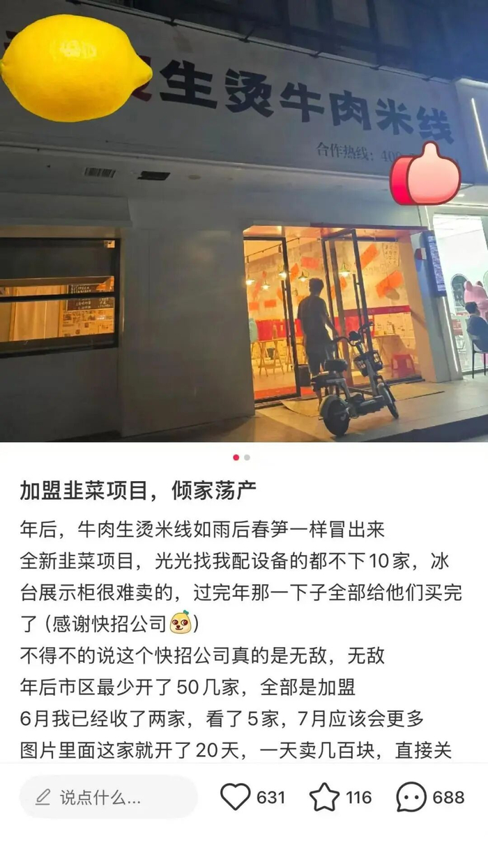 图源:小红书