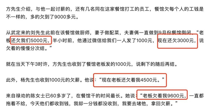 图源:春城晚报