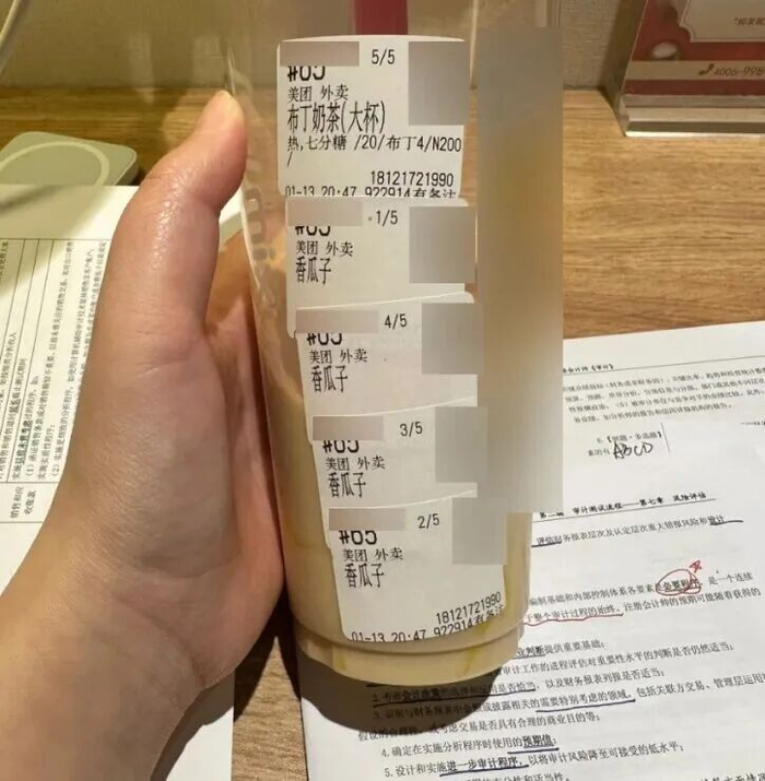图源：网友分享的凑单