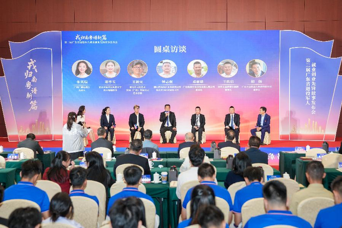 退役不褪色 12位广东省退役军人就业创业先锋故事激荡人心__财经头条__新浪财经